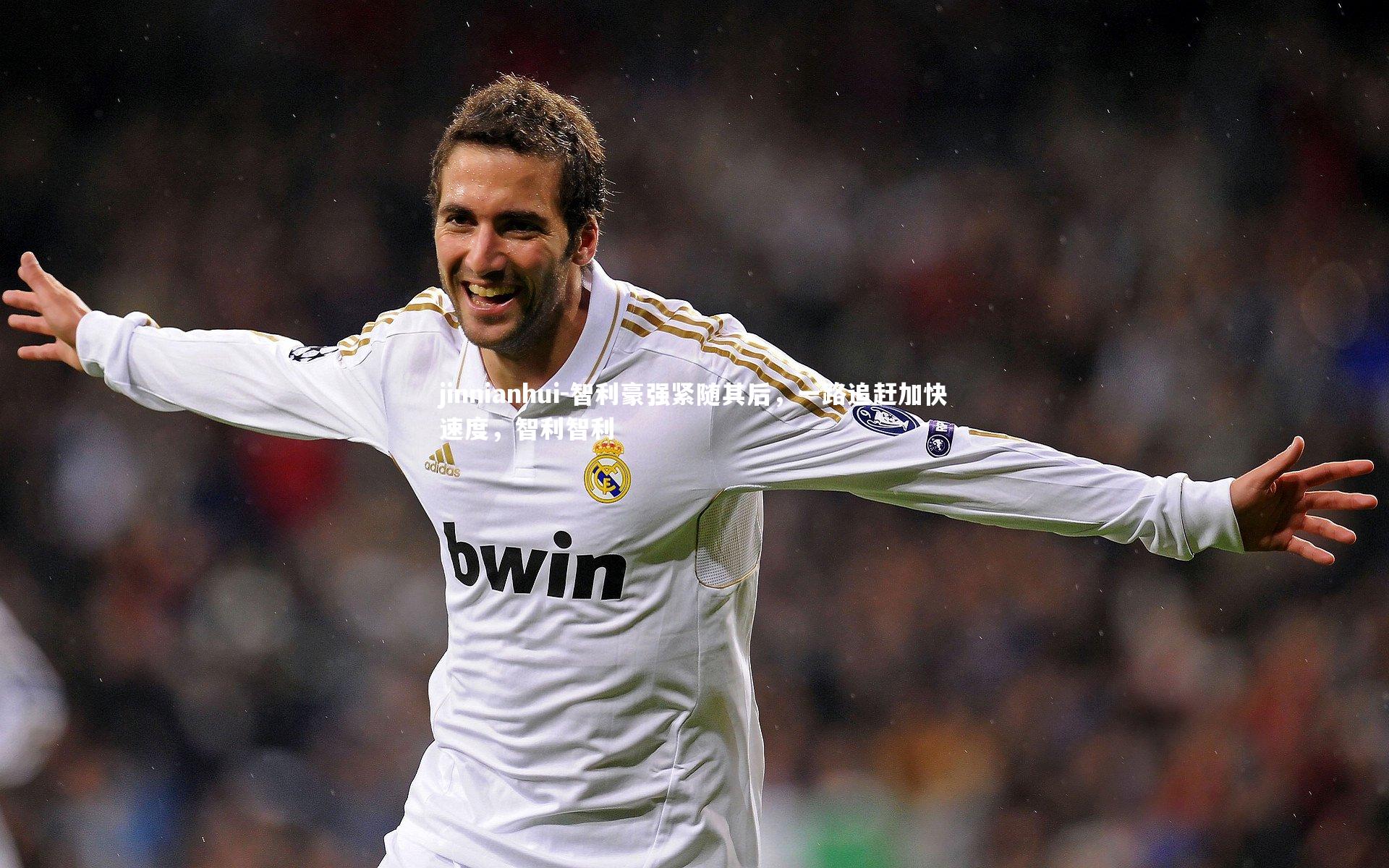 智利豪强紧随其后，一路追赶加快速度，智利智利